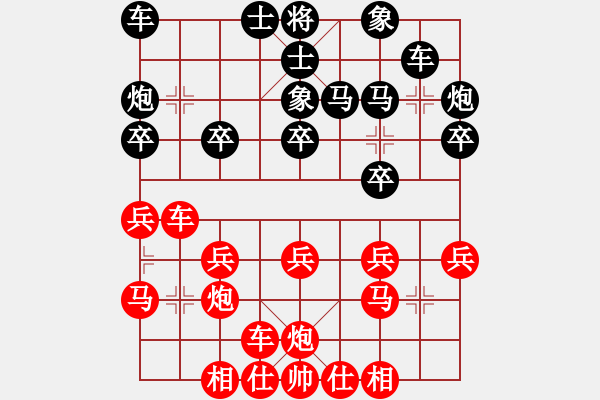 象棋棋譜圖片：紅勝_中國象棋-雷電模擬器_BUGCHESS_AVX2_63步_20231217053304663.xqf - 步數(shù)：20 