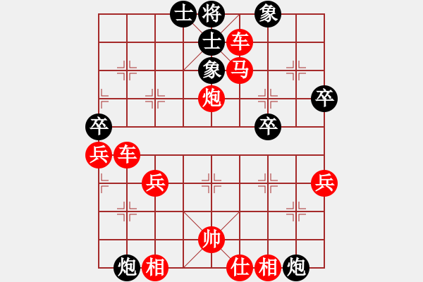 象棋棋譜圖片：紅勝_中國象棋-雷電模擬器_BUGCHESS_AVX2_63步_20231217053304663.xqf - 步數(shù)：60 