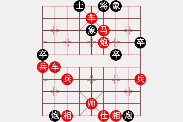 象棋棋譜圖片：紅勝_中國象棋-雷電模擬器_BUGCHESS_AVX2_63步_20231217053304663.xqf - 步數(shù)：63 