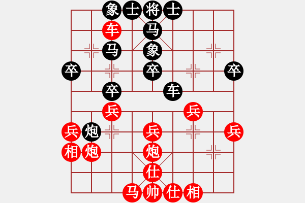 象棋棋譜圖片：飛雪在華山(2段)-勝-星移斗轉(zhuǎn)(7段) - 步數(shù)：30 