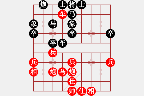 象棋棋譜圖片：飛雪在華山(2段)-勝-星移斗轉(zhuǎn)(7段) - 步數(shù)：40 