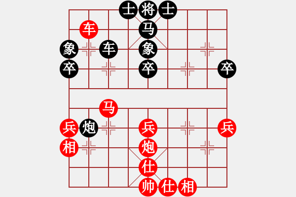 象棋棋譜圖片：飛雪在華山(2段)-勝-星移斗轉(zhuǎn)(7段) - 步數(shù)：50 