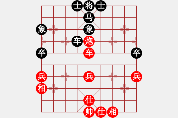 象棋棋譜圖片：飛雪在華山(2段)-勝-星移斗轉(zhuǎn)(7段) - 步數(shù)：60 