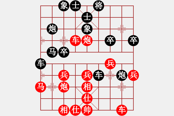 象棋棋譜圖片：中國香港 黃志強(qiáng) 負(fù) 中國香港 陳強(qiáng)安 - 步數(shù)：30 