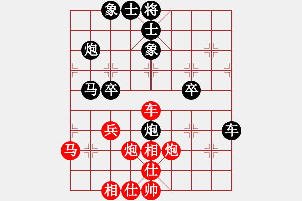 象棋棋譜圖片：中國香港 黃志強(qiáng) 負(fù) 中國香港 陳強(qiáng)安 - 步數(shù)：50 