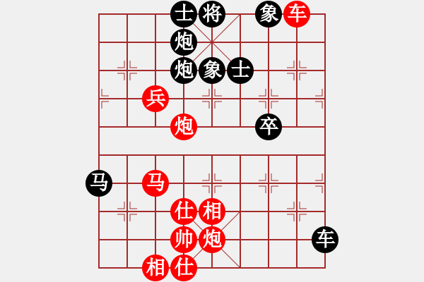 象棋棋谱图片：中国香港 黄志强 负 中国香港 陈强安 - 步数：80 