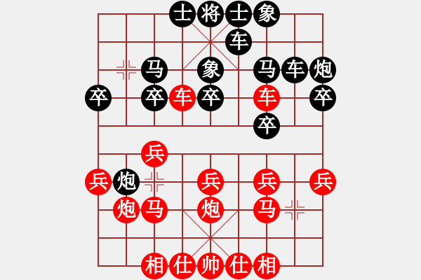 象棋棋譜圖片：無夕棋王(日帥)-勝-象棋聯(lián)賽(月將) - 步數(shù)：20 