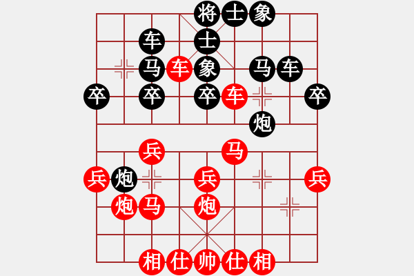 象棋棋譜圖片：無夕棋王(日帥)-勝-象棋聯(lián)賽(月將) - 步數(shù)：30 