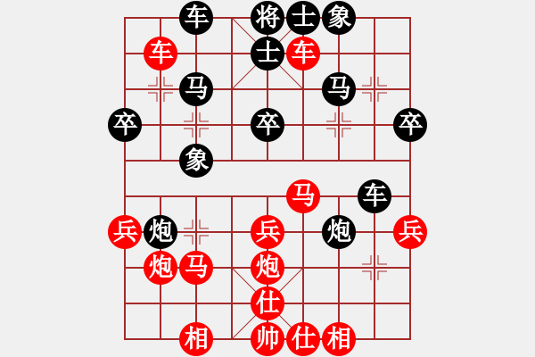 象棋棋譜圖片：無夕棋王(日帥)-勝-象棋聯(lián)賽(月將) - 步數(shù)：40 