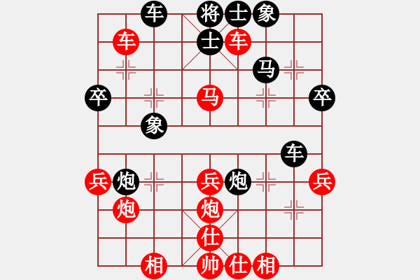 象棋棋譜圖片：無夕棋王(日帥)-勝-象棋聯(lián)賽(月將) - 步數(shù)：45 