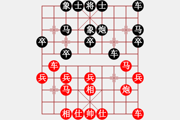 象棋棋谱图片：姜海涛 先和 俞云涛 - 步数：20 