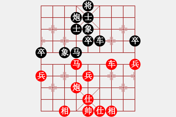 象棋棋谱图片：姜海涛 先和 俞云涛 - 步数：69 
