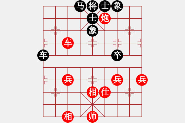 象棋棋谱图片：蒋川 先和 汪洋 - 步数：70 