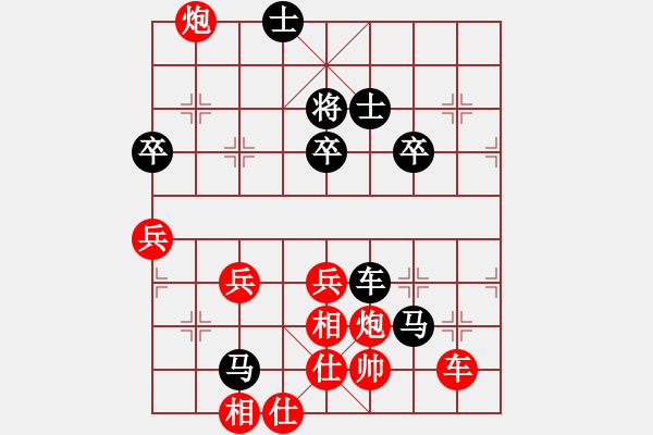 象棋棋譜圖片：橫才俊儒[292832991] -VS- 俠客[1620892871] （輸?shù)貌恢担?- 步數(shù)：70 