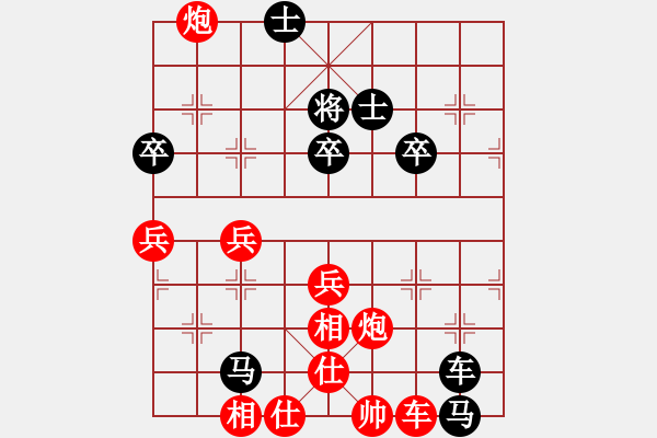 象棋棋譜圖片：橫才俊儒[292832991] -VS- 俠客[1620892871] （輸?shù)貌恢担?- 步數(shù)：80 