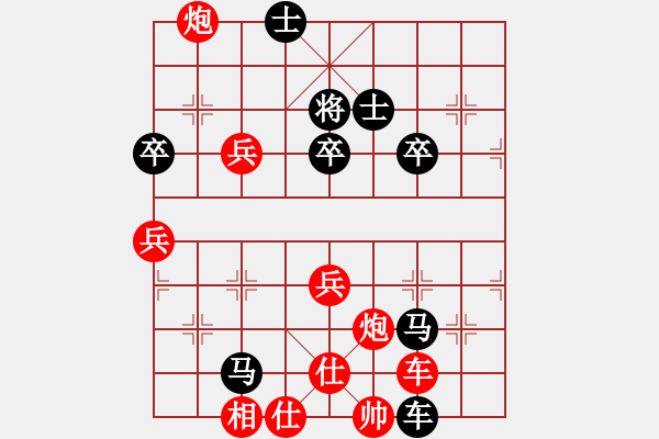 象棋棋譜圖片：橫才俊儒[292832991] -VS- 俠客[1620892871] （輸?shù)貌恢担?- 步數(shù)：88 