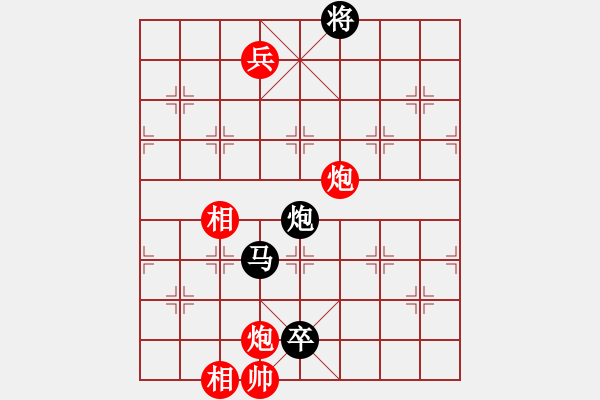 象棋棋譜圖片：二炮爭(zhēng)功 - 步數(shù)：20 