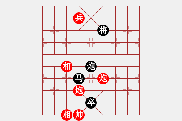 象棋棋譜圖片：二炮爭(zhēng)功 - 步數(shù)：24 