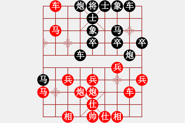 象棋棋譜圖片：誼難忘我(4段)-勝-粉條加雞蛋(7段) - 步數(shù)：40 