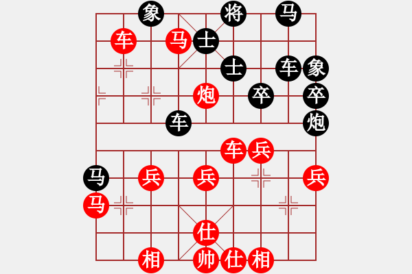 象棋棋譜圖片：誼難忘我(4段)-勝-粉條加雞蛋(7段) - 步數(shù)：60 