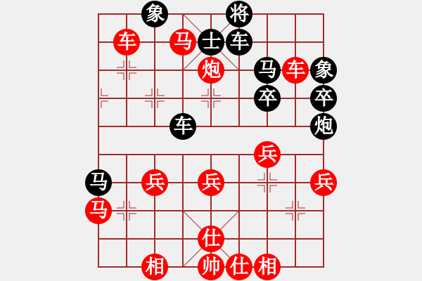 象棋棋譜圖片：誼難忘我(4段)-勝-粉條加雞蛋(7段) - 步數(shù)：66 