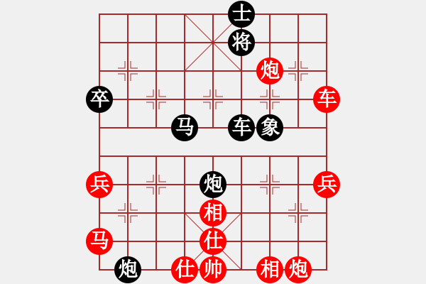 象棋棋譜圖片：中盤硬手(月將)-負(fù)-華峰論棋(月將)中炮過河車七路馬對屏風(fēng)馬兩頭蛇 - 步數(shù)：80 