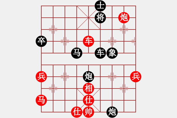 象棋棋譜圖片：中盤硬手(月將)-負(fù)-華峰論棋(月將)中炮過河車七路馬對屏風(fēng)馬兩頭蛇 - 步數(shù)：90 