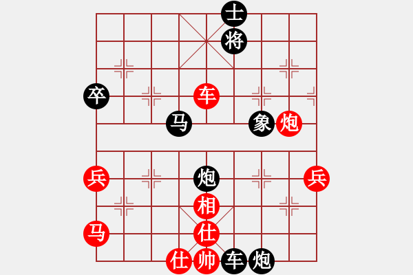 象棋棋譜圖片：中盤硬手(月將)-負(fù)-華峰論棋(月將)中炮過河車七路馬對屏風(fēng)馬兩頭蛇 - 步數(shù)：92 