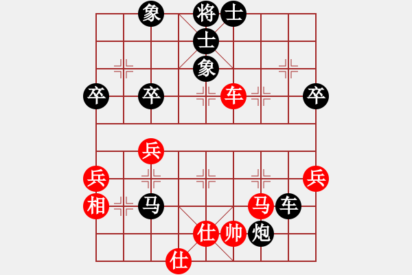 象棋棋谱图片：2017重庆第五届学府杯何斌先负何文哲5 - 步数：50 