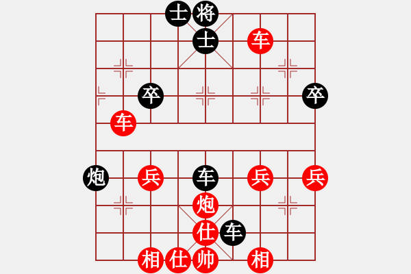 象棋棋譜圖片：4.棄子戰(zhàn)術(shù)158 - 步數(shù)：0 