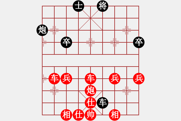 象棋棋譜圖片：4.棄子戰(zhàn)術(shù)158 - 步數(shù)：5 