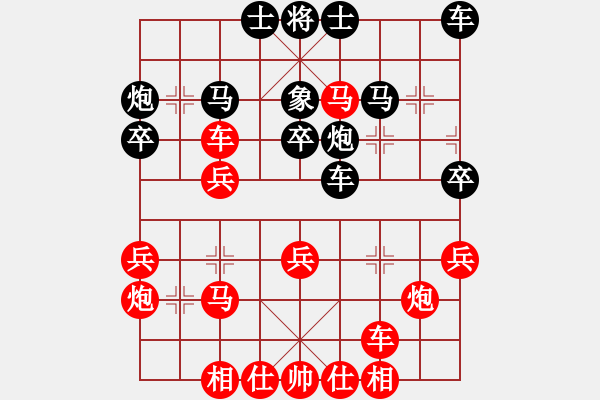 象棋棋譜圖片：拜師學(xué)棋ty[紅] -VS- 紫衫[黑](2) - 步數(shù)：31 