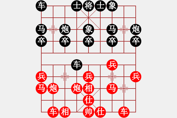 象棋棋譜圖片：諸葛借風(fēng)(9段)-和-華峰論棋(日帥) - 步數(shù)：20 