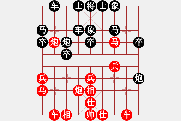 象棋棋譜圖片：諸葛借風(fēng)(9段)-和-華峰論棋(日帥) - 步數(shù)：30 