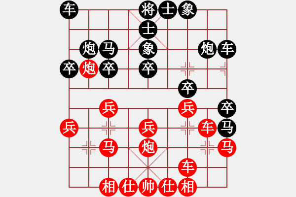 象棋棋譜圖片：2006年弈天迪瀾杯聯賽第八輪：開封府千金(5r)-勝-梁家軍浪子(9級) - 步數：20 