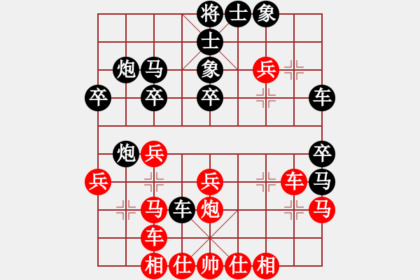 象棋棋譜圖片：2006年弈天迪瀾杯聯賽第八輪：開封府千金(5r)-勝-梁家軍浪子(9級) - 步數：30 