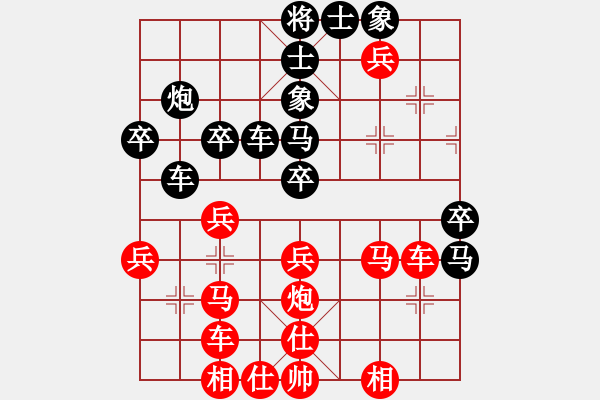 象棋棋譜圖片：2006年弈天迪瀾杯聯賽第八輪：開封府千金(5r)-勝-梁家軍浪子(9級) - 步數：40 