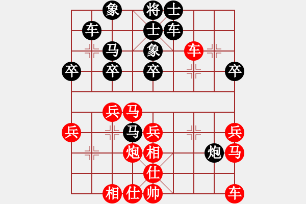 象棋棋譜圖片：李杰 先負(fù) 胡加成 - 步數(shù)：30 