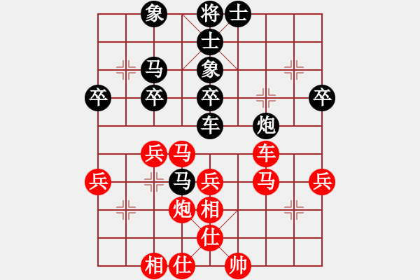 象棋棋譜圖片：李杰 先負(fù) 胡加成 - 步數(shù)：40 