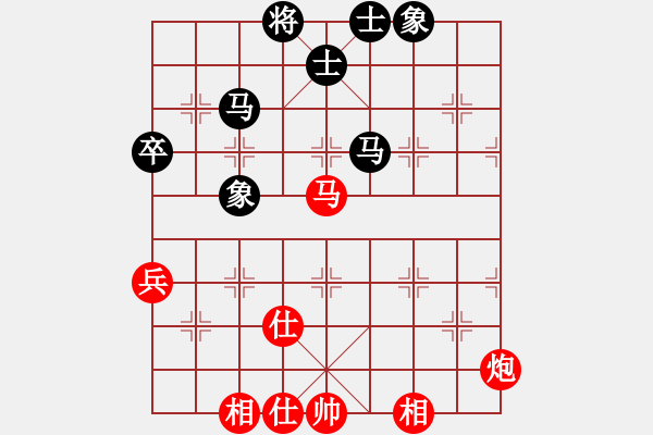 象棋棋譜圖片：李杰 先負(fù) 胡加成 - 步數(shù)：70 