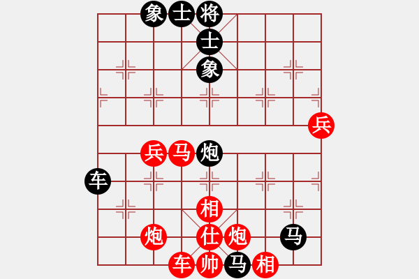 象棋棋譜圖片：艾森豪威爾(9段)-勝-李聃(日帥) - 步數(shù)：130 