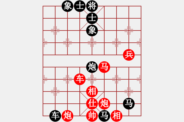 象棋棋譜圖片：艾森豪威爾(9段)-勝-李聃(日帥) - 步數(shù)：140 