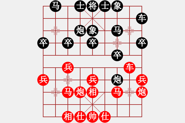 象棋棋譜圖片：艾森豪威爾(9段)-勝-李聃(日帥) - 步數(shù)：20 