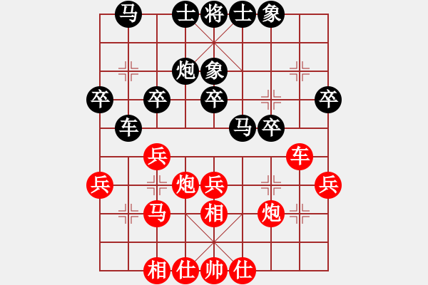 象棋棋譜圖片：艾森豪威爾(9段)-勝-李聃(日帥) - 步數(shù)：30 