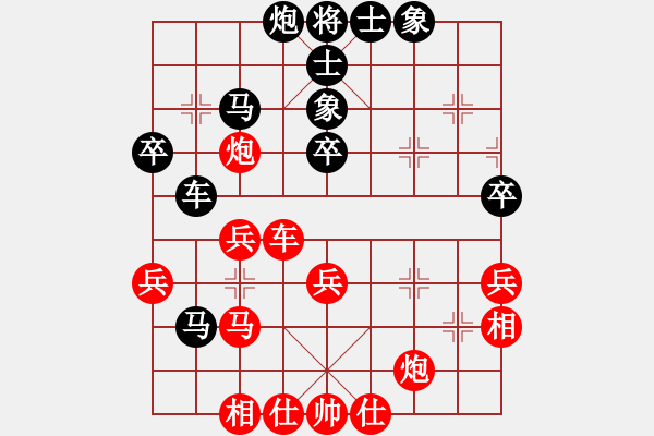 象棋棋譜圖片：艾森豪威爾(9段)-勝-李聃(日帥) - 步數(shù)：50 