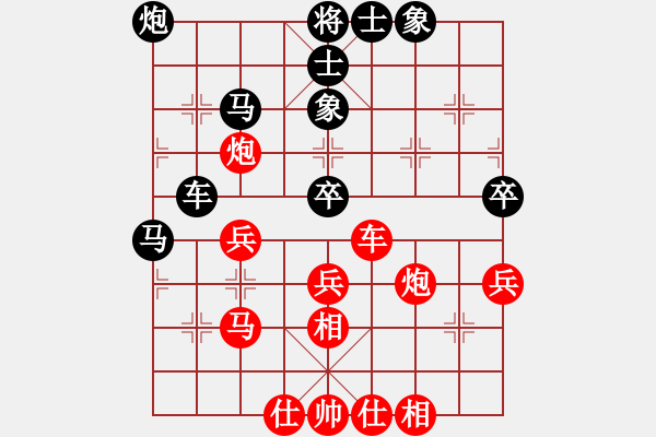 象棋棋譜圖片：艾森豪威爾(9段)-勝-李聃(日帥) - 步數(shù)：60 