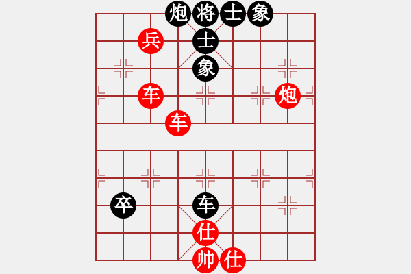 象棋棋譜圖片：橫才俊儒[292832991] -VS- 彬彬有禮[781452511] - 步數(shù)：100 