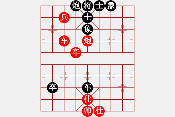 象棋棋譜圖片：橫才俊儒[292832991] -VS- 彬彬有禮[781452511] - 步數(shù)：101 