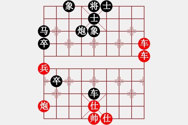 象棋棋譜圖片：橫才俊儒[292832991] -VS- 彬彬有禮[781452511] - 步數(shù)：70 