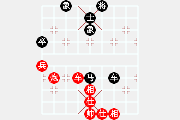 象棋棋譜圖片：越南 張亞明 勝 越南 黃仲生 - 步數(shù)：79 